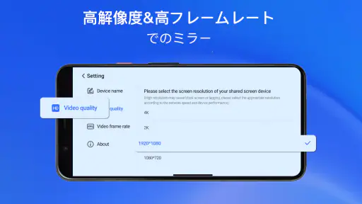 AirPlayでiPhoneをテレビにミラーリング screenshot 2