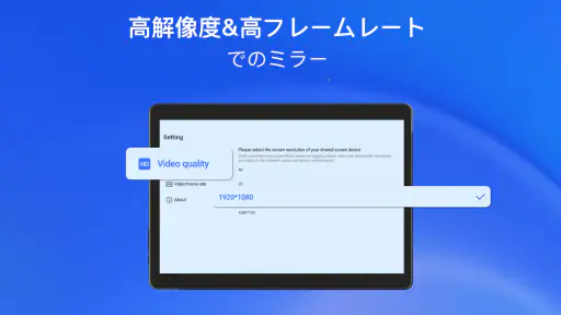 AirPlayでiPhoneをテレビにミラーリング screenshot 7