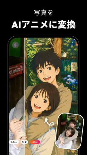 AI写真生成・AI動画生成 - Muselab AI screenshot 3