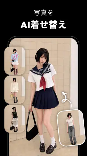 AI写真生成・AI動画生成 - Muselab AI screenshot 4