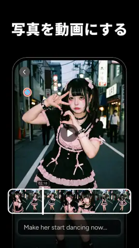 AI写真生成・AI動画生成 - Muselab AI screenshot 6