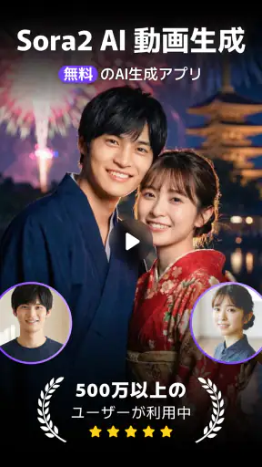 AI動画生成・AI画像生成・写真AI：Collart AI screenshot 1