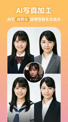 AI動画生成・AI画像生成・写真AI：Collart AI screenshot 7