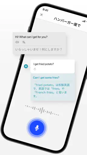 AI英会話スピーク - スピーキング練習で発音や英語を勉強 screenshot 2
