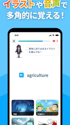 モチタン-AI英単語ゲーム/英語/韓国語/中国語/フランス語 screenshot 4