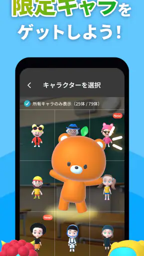 モチタン-AI英単語ゲーム/英語/韓国語/中国語/フランス語 screenshot 8