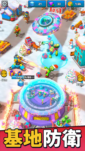 Aliens vs Zombies: Invasion 侵入 screenshot 11