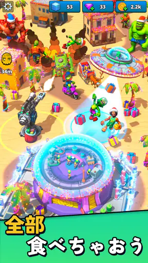Aliens vs Zombies: Invasion 侵入 screenshot 3