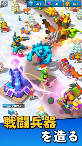 Aliens vs Zombies: Invasion 侵入 screenshot 5