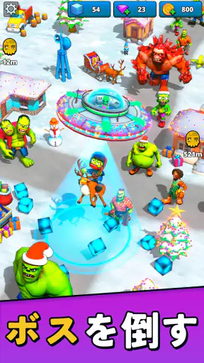 Aliens vs Zombies: Invasion 侵入 screenshot 6