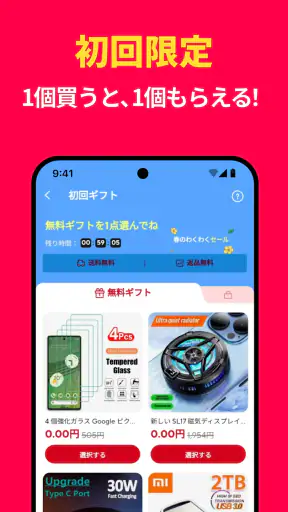AliExpress：オンラインショッピング screenshot 2