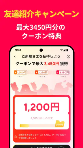 AliExpress：オンラインショッピング screenshot 7