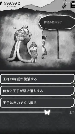 ALTER EGO screenshot 12