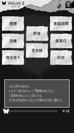 ALTER EGO screenshot 5