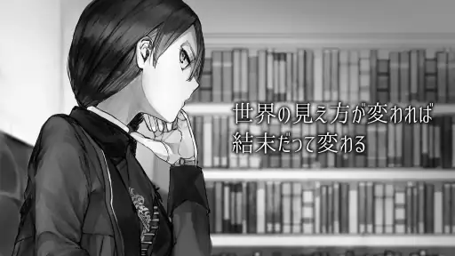 ALTER EGO screenshot 7