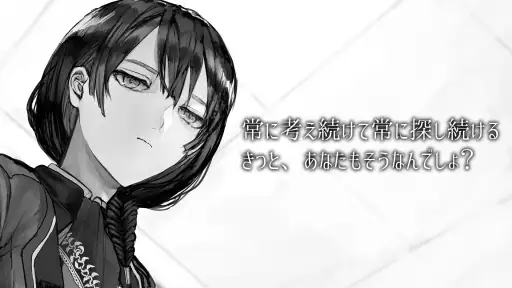 ALTER EGO screenshot 8