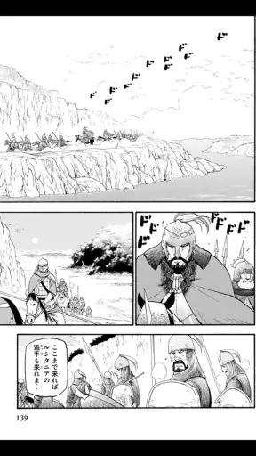 Amazon Kindle: 電子書籍、マンガ、雑誌 screenshot 6