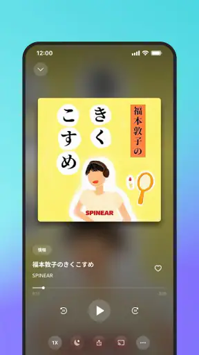 Amazon Music: 音楽やポッドキャスト screenshot 2