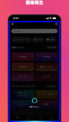 Amazon Music: 音楽やポッドキャスト screenshot 7