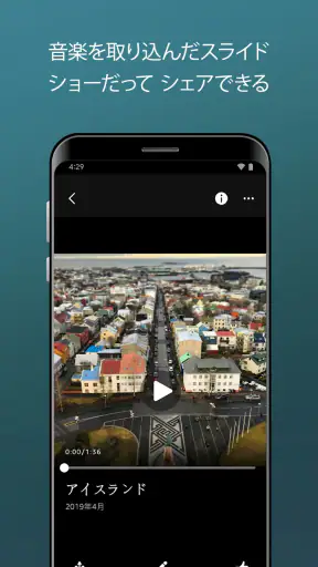 Amazon Photos screenshot 3
