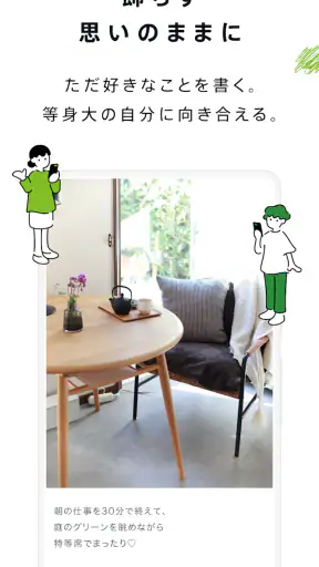Ameba－ブログや話題の芸能ニュースを毎日お届け！ screenshot 3