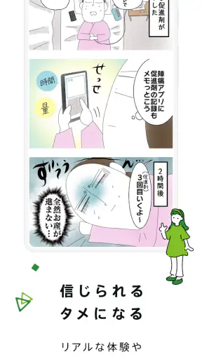 Ameba－ブログや話題の芸能ニュースを毎日お届け！ screenshot 4