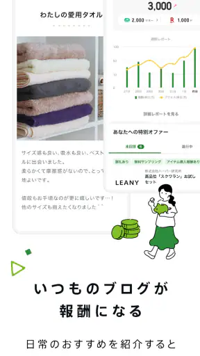 Ameba－ブログや話題の芸能ニュースを毎日お届け！ screenshot 6