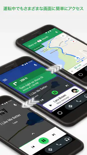 Android Auto screenshot 4