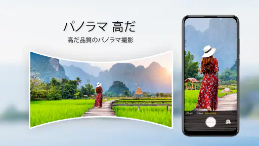 Android用HDカメラ screenshot 1