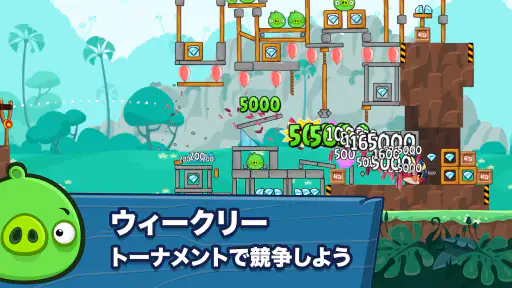 Angry Birds Friends screenshot 11