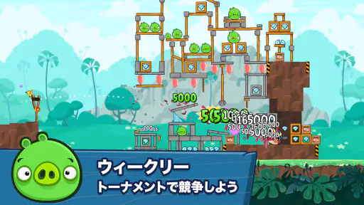 Angry Birds Friends screenshot 4