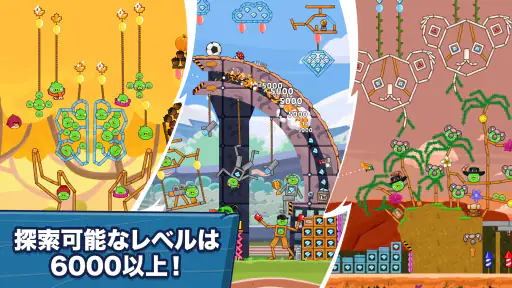 Angry Birds Friends screenshot 6