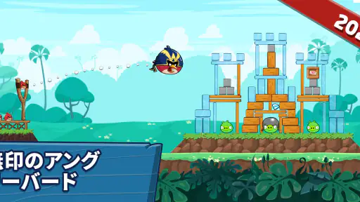 Angry Birds Friends screenshot 8