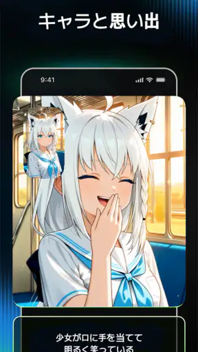 AniFlow - AIアニメ動画メーカー screenshot 3