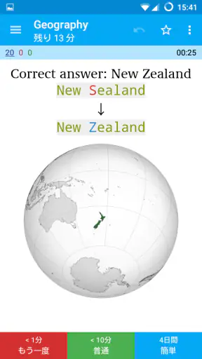 AnkiDroid Flashcards screenshot 2