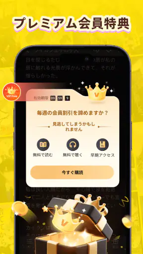 AnyStories - 小説 & ブック screenshot 8