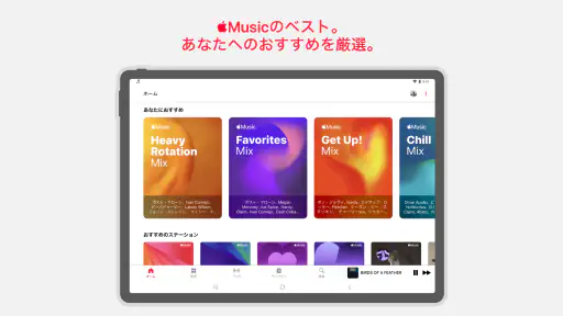 Apple Music screenshot 10