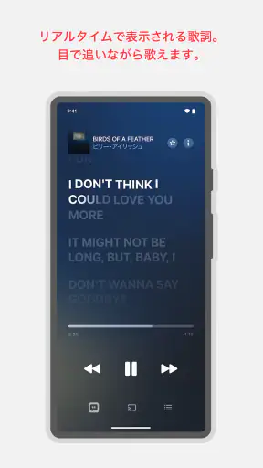 Apple Music screenshot 2