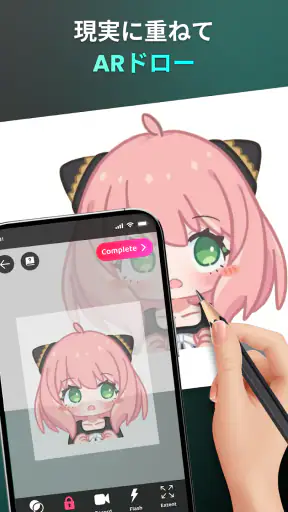 Artrace: AR Easy Draw & Sketch screenshot 10