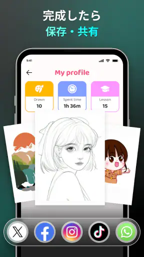 Artrace: AR Easy Draw & Sketch screenshot 5