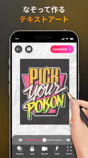 Artrace: AR Easy Draw & Sketch screenshot 7