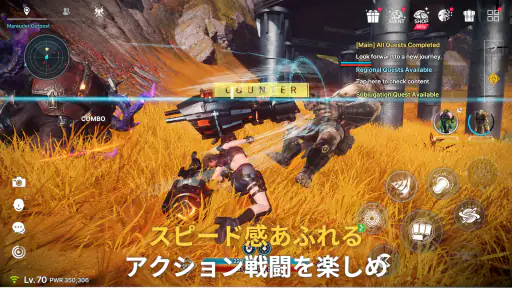 ARES: THE IRON VANGUARD screenshot 12