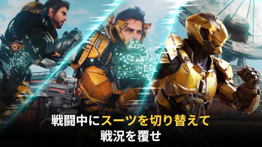 ARES: THE IRON VANGUARD screenshot 3