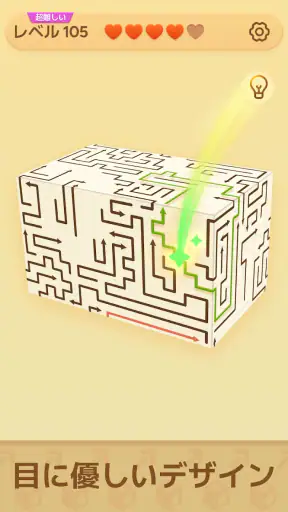 Arrow Pro 3D screenshot 5