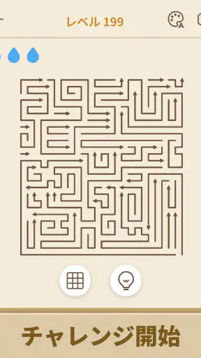 Amaze GO! - 矢印 パズル screenshot 10