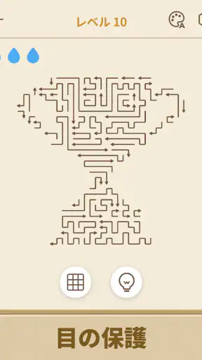 Amaze GO! - 矢印 パズル screenshot 11