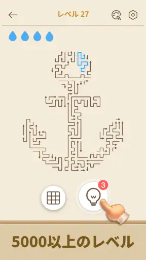 Amaze GO! - 矢印 パズル screenshot 2