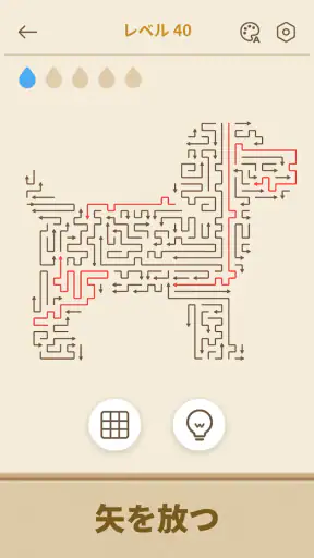 Amaze GO! - 矢印 パズル screenshot 3