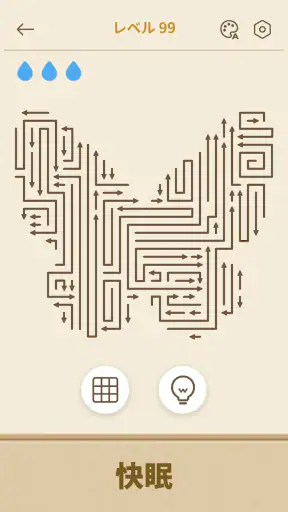 Amaze GO! - 矢印 パズル screenshot 4