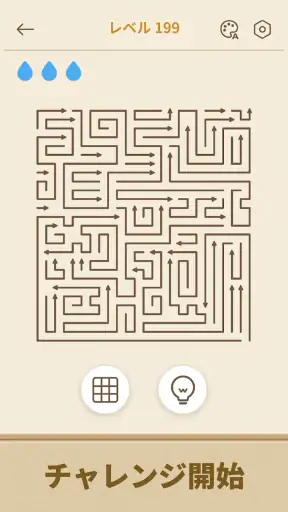Amaze GO! - 矢印 パズル screenshot 5